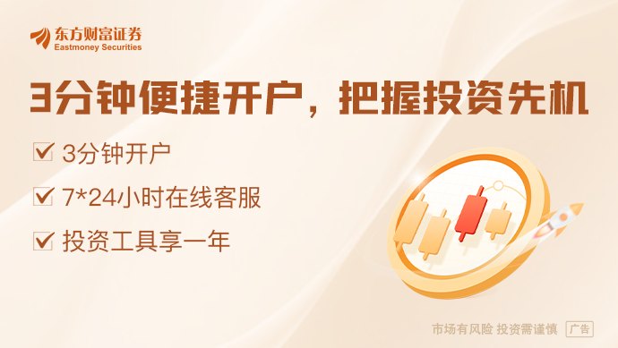 下周关注：苹果、华为开发者大会将举行 这些投资机会最靠谱