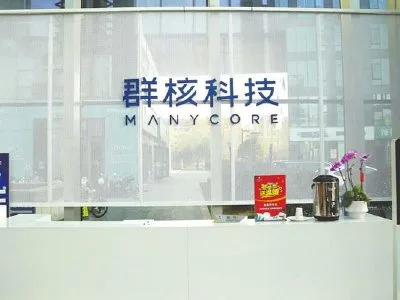 小摩：群核科技首次覆盖给予“中性”评级 目标价19港元